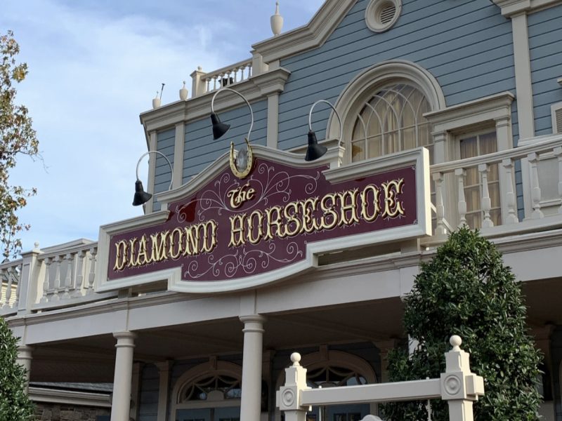 exterior of the diamond horseshoe restaurant in magic kingdom